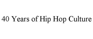 40 YEARS OF HIP HOP CULTURE