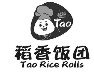 TAO TAO RICE ROLLS