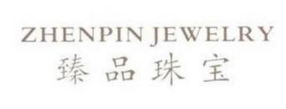 ZHENPIN JEWELRY