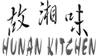 HUNAN KITCHEN