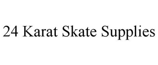 24 KARAT SKATE SUPPLIES