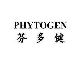 PHYTOGEN