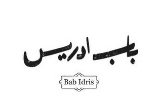 BAB IDRIS