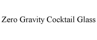 ZERO GRAVITY COCKTAIL GLASS