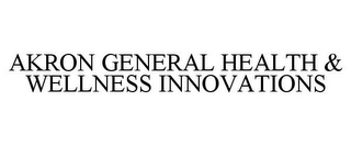 AKRON GENERAL HEALTH & WELLNESS INNOVATIONS