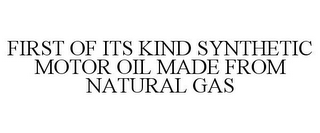 FIRST OF ITS KIND SYNTHETIC MOTOR OIL MADE FROM NATURAL GAS