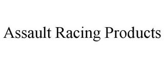 ASSAULT RACING PRODUCTS