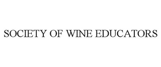 SOCIETY OF WINE EDUCATORS