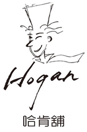 HOGAN