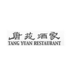 TANG YUAN RESTAURANT