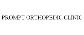 PROMPT ORTHOPEDIC CLINIC