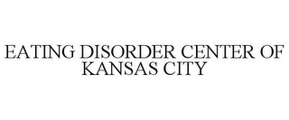 EATING DISORDER CENTER OF KANSAS CITY