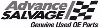 ADVANCE SALVAGE GENUINE USED OE PARTS