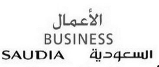 BUSINESS SAUDIA