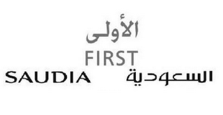 FIRST SAUDIA