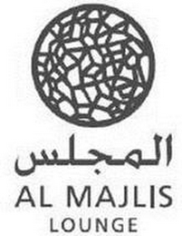 AL MAJLIS LOUNGE