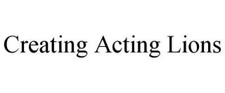 CREATING ACTING LIONS