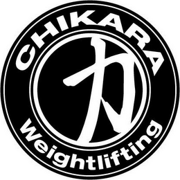 CHIKARA WEIGHTLIFTING