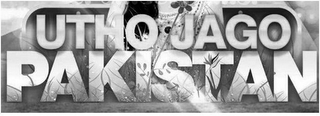 UTHO JAGO PAKISTAN