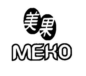 MEKO