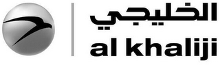 AL KHALIJI