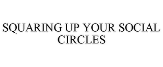 SQUARING UP YOUR SOCIAL CIRCLES