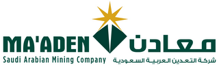 MA'ADEN SAUDI ARABIAN MINING COMPANY.