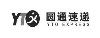 YTO EXPRESS