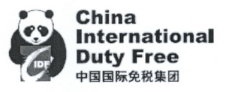 CIDF CHINA INTERNATIONAL DUTY FREE