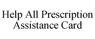 HELP ALL PRESCRIPTION ASSISTANCE CARD