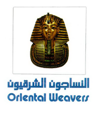 ORIENTAL WEAVERS