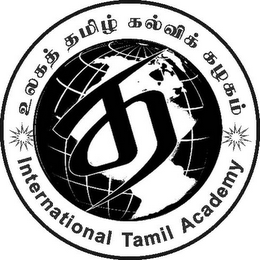 INTERNATIONAL TAMIL ACADEMY