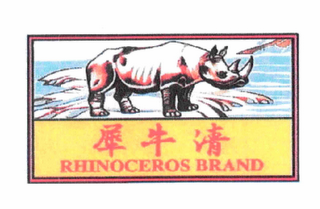 RHINOCEROS BRAND