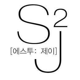 S2J