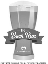 1K BEER RUN G GIGANTICCOLOR FOR THOSE WHO LIKE TO RUN TO THE REFRIGERATOR