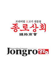 JONGRO BBQ KOREAN TRADITIONAL RESTAURANTS