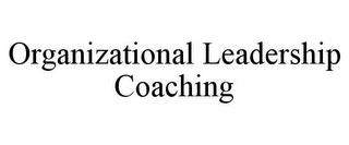 ORGANIZATIONAL LEADERSHIP COACHING