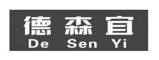 DE SEN YI