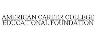 AMERICAN CAREER COLLEGE EDUCATIONAL FOUNDATION