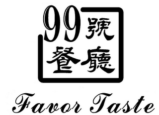 9 9 FAVOR TASTE