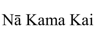 NA KAMA KAI