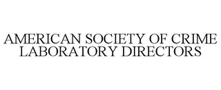 AMERICAN SOCIETY OF CRIME LABORATORY DIRECTORS