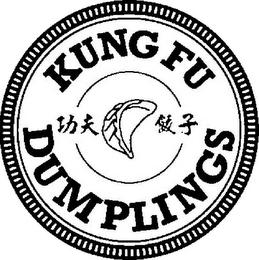 KUNG FU DUMPLINGS