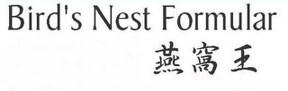 BIRD'S NEST FORMULAR