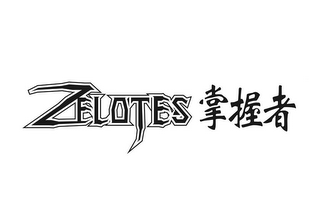 ZELOTES