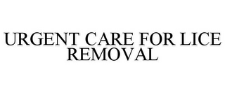 URGENT CARE FOR LICE REMOVAL