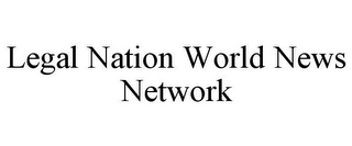 LEGAL NATION WORLD NEWS NETWORK