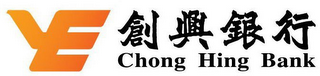 YE CHONG HING BANK