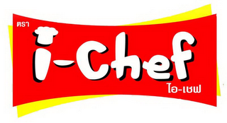 I-CHEF