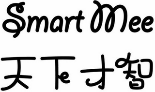 SMART MEE